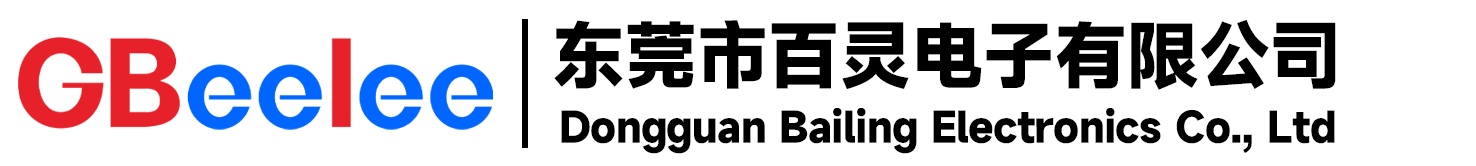 東莞百靈電子不僅研發生產震動開關、光電滾珠傾角傳感器、磁性傳感器，還為智能設備提供傳感解決方案。