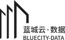 藍城云數(shù)據(jù)|BlueData驅(qū)動行業(yè)數(shù)字化系統(tǒng)服務(wù)！