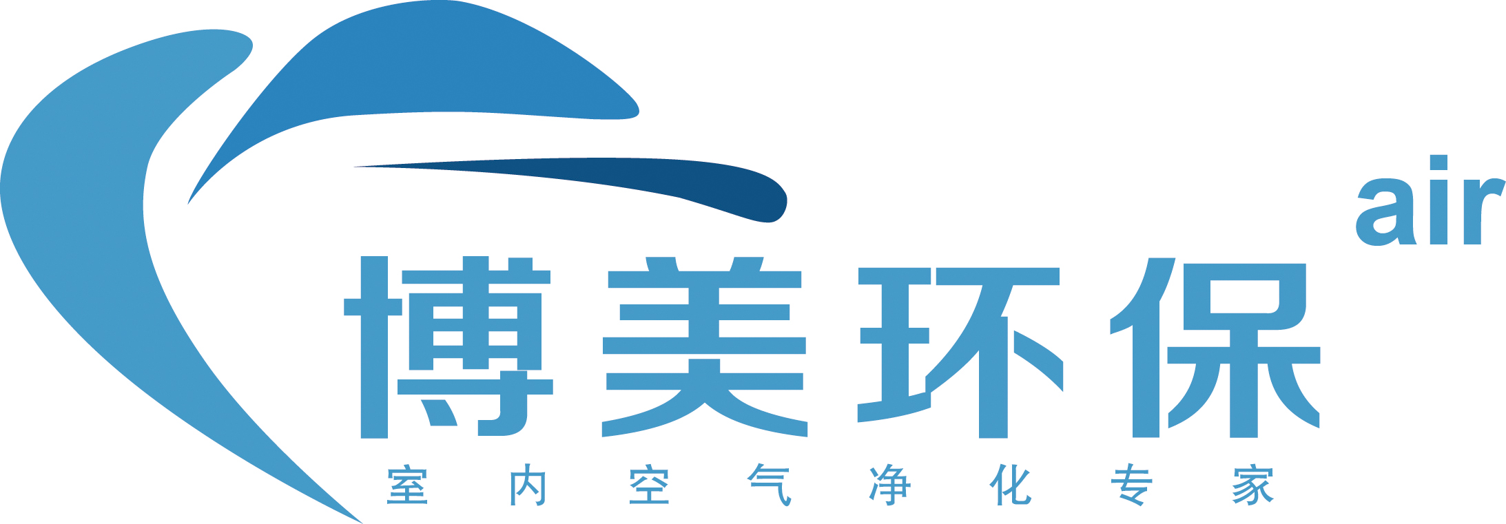 除甲醛公司-凈化器-新裝修-除甲醛-上?？諝鈨艋?上海博美環保科技有限公司