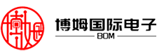 博姆國際電子-博姆國際電子