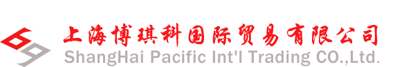 首頁 --- 上海博琪科國際貿(mào)易有限公司