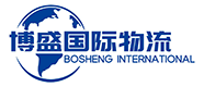博盛國(guó)際