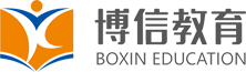 博信教育-云南本土教育品牌，誠實守信，精益求精，致力于提供高質量的教育培訓服務！
