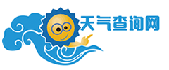 全國天氣預報查詢,未來10天、15天、30天天氣預報_天氣查詢網