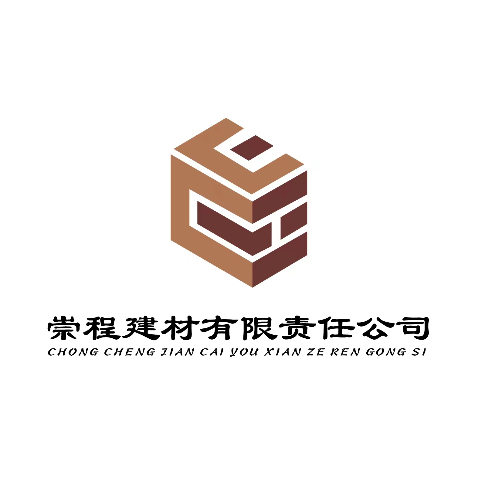 包頭砌塊磚_內(nèi)蒙古加氣磚_包頭環(huán)保磚廠_蒸壓粉煤灰磚-包頭市崇程建材有限責(zé)任公司