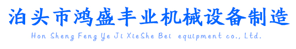 托輥專用機(jī)床,生產(chǎn)托輥專用設(shè)備,自動切管機(jī),托輥生產(chǎn)線_泊頭市鴻盛豐業(yè)機(jī)械設(shè)備制造有限公司