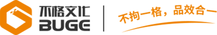 不格文化_網絡營銷_互聯網整合營銷服務商