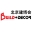 2025年北京建材展覽會-北京國際家居產業博覽會
