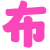相關(guān)推薦