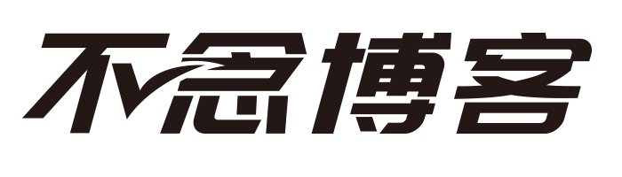 不念博客-專注Linux運(yùn)維技術(shù)