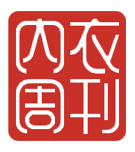 內衣周刊_首頁