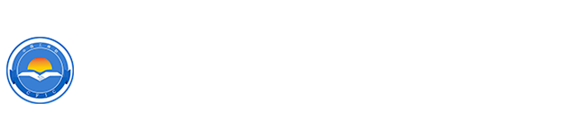 濱州市工商業聯合會