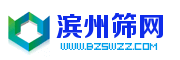 錳鋼不銹鋼聚氨酯礦篩網-沖孔護欄網-石油瀝青攪拌站篩網-濱州篩網