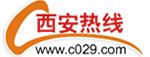 西安熱線--網上天天見|古城西安熱線歡迎您！029網絡生活,就選西安熱線