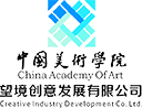 中國(guó)美術(shù)學(xué)院望境創(chuàng)意發(fā)展有限公司