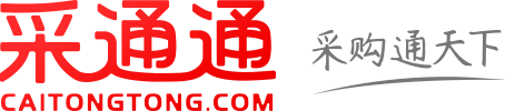 采通通-智能B2B電子商務平臺，采購批發(fā)更暢通！