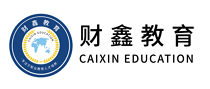 財鑫教育-中國領先的國際課程提供商