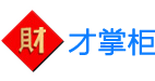 進銷存_進銷存軟件_倉庫管理軟件_進銷存管理軟件-鄭州才掌柜管理軟件開發