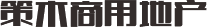 漕河涇辦公室出租-漕河涇辦公樓出租-漕河涇寫字樓出租-上海策木房地產經紀事務所
