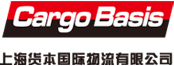 國(guó)際貨運(yùn)代理_國(guó)際空運(yùn)價(jià)格_海運(yùn)費(fèi)查詢_國(guó)際貨運(yùn)代理公司-上海貨本國(guó)際物流有限公司