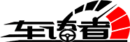 為真實(shí)發(fā)聲 | 車(chē)語(yǔ)者