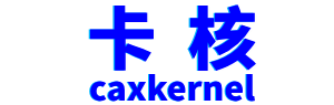 卡核-核心技術，不卡脖