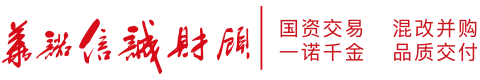 北京華諾信誠財務顧問有限公司招聘_FA財務顧問|產(chǎn)權交易經(jīng)紀人|精品投行家