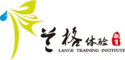 長春拓展訓(xùn)練-拓展培訓(xùn)-企業(yè)內(nèi)訓(xùn)-趣味運動會-團建公司-吉林省蘭格企業(yè)管理服務(wù)有限公司