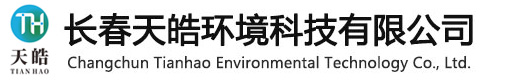 全過程除臭|全流程除臭標準|除臭反應器培養箱|生物強化除臭|根源除臭-天皓環境