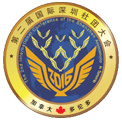 加拿大深圳社團聯合總會