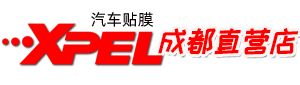 成都市武侯區柏麗汽車裝飾經營部