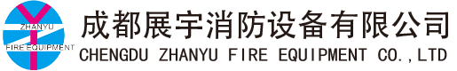 成都硅酸鈣板_防火泥_防火板_防排煙管道耐火保溫-成都展宇消防設備有限公司