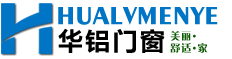 華鋁門窗-華鋁門窗-成都鋁合金門窗_匠心制作專注鋁合金門窗行業(yè)18年