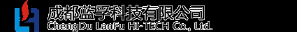 成都藍孚科技有限公司|氏君沙|抗菌洗手液|免洗手消毒液