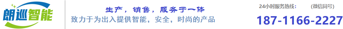 常德銷售|安裝|維修|車牌識別|道閘|電動伸縮門|崗亭|自動感應門|車庫門|玻璃門|防火門|卷閘門|人臉識別|水晶門|別墅門|平移門|電話:18711662227-朗巡智能門業(yè)