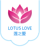 四川成都保潔物業公司排名靠前，四川蓮之愛物業服務有限公司