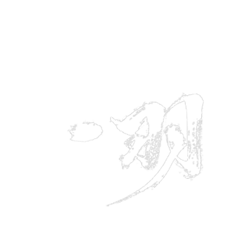 美術外包|原畫外包|設計外包|模型外包|界面外包|動作外包平臺
