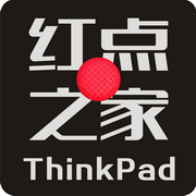 紅點(diǎn)之家成都thinkpad港行|成都thinkpad|港行thinkpad|X1 CARBON 2018|T480|T480s|T470|T470p|X280|P52s|P71|P51|P52|P72|成都小黑|港行報(bào)價(jià)|小黑|港行thinkpad|港行筆記本|港行電腦|美行thinkpad|成都港行|IBM水貨 -  Powered by Discuz!