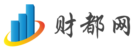 財都網-財經知識大數據平臺