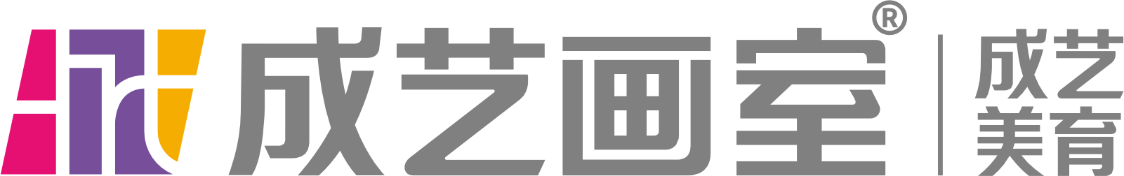 成藝畫室-更適合四川美術考生藝考解決方案1