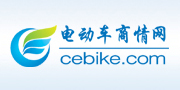 電動(dòng)車商情網(wǎng)-權(quán)威的電動(dòng)車報(bào)價(jià)排名，電動(dòng)車品牌資訊最佳服務(wù)平臺(tái)