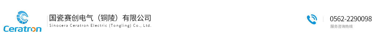 陶瓷基板,DPC陶瓷-賽創(chuàng)電氣（銅陵）有限公司