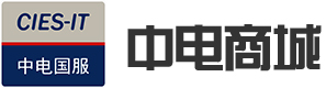 中電商城
