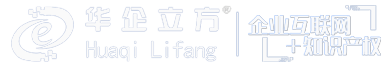 網(wǎng)站建設(shè),商標(biāo)注冊,認(rèn)證服務(wù),網(wǎng)站推廣,信用認(rèn)證-選江蘇華企立方公司