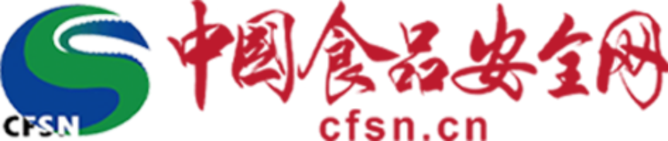 中國食品安全網(wǎng)