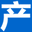 產(chǎn)業(yè)網(wǎng)_免費(fèi)發(fā)布信息_全球領(lǐng)先的B2B分類信息網(wǎng)站