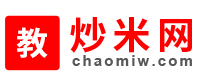 炒米網(wǎng)