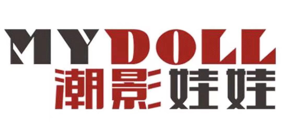 深圳潮影藝術文化有限公司