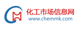 化工市場信息網