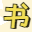 相關(guān)推薦